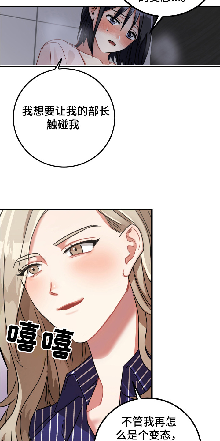 第15章：老实一点6