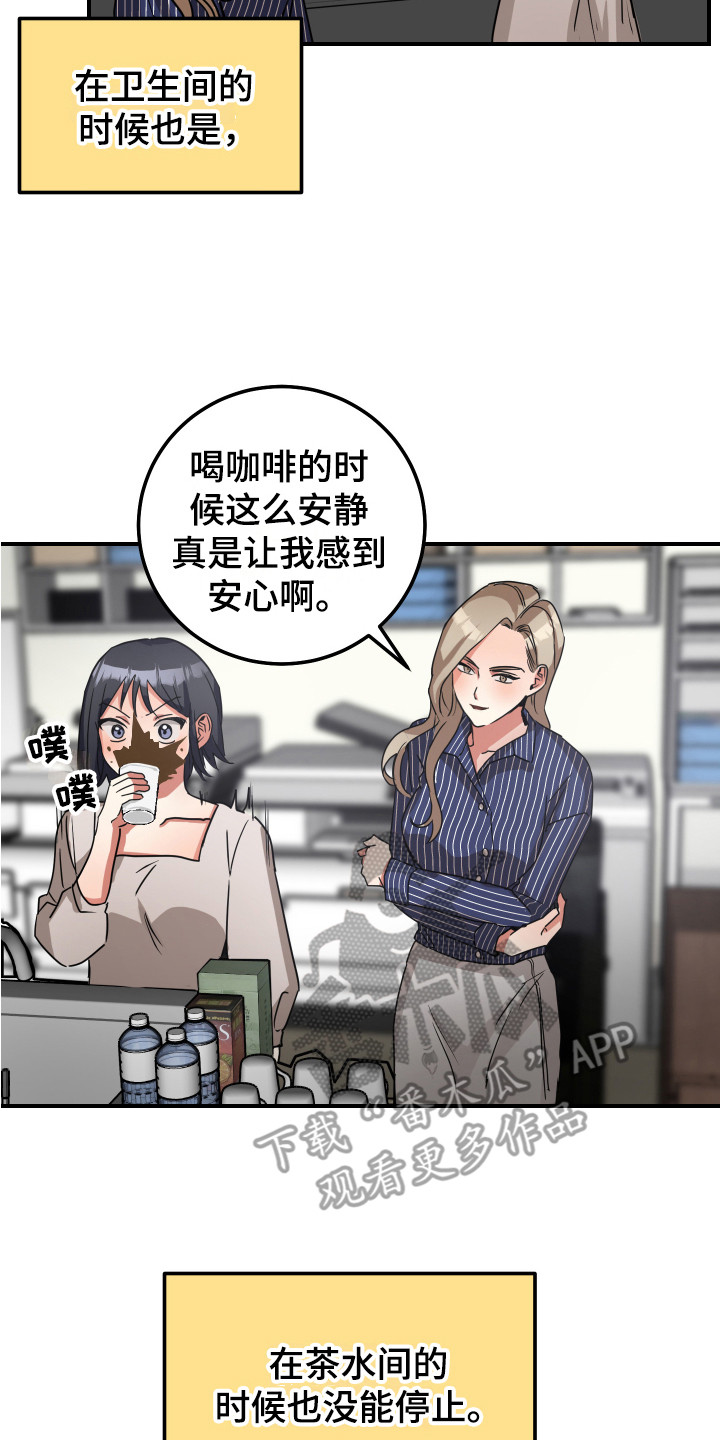 第10章：威胁7