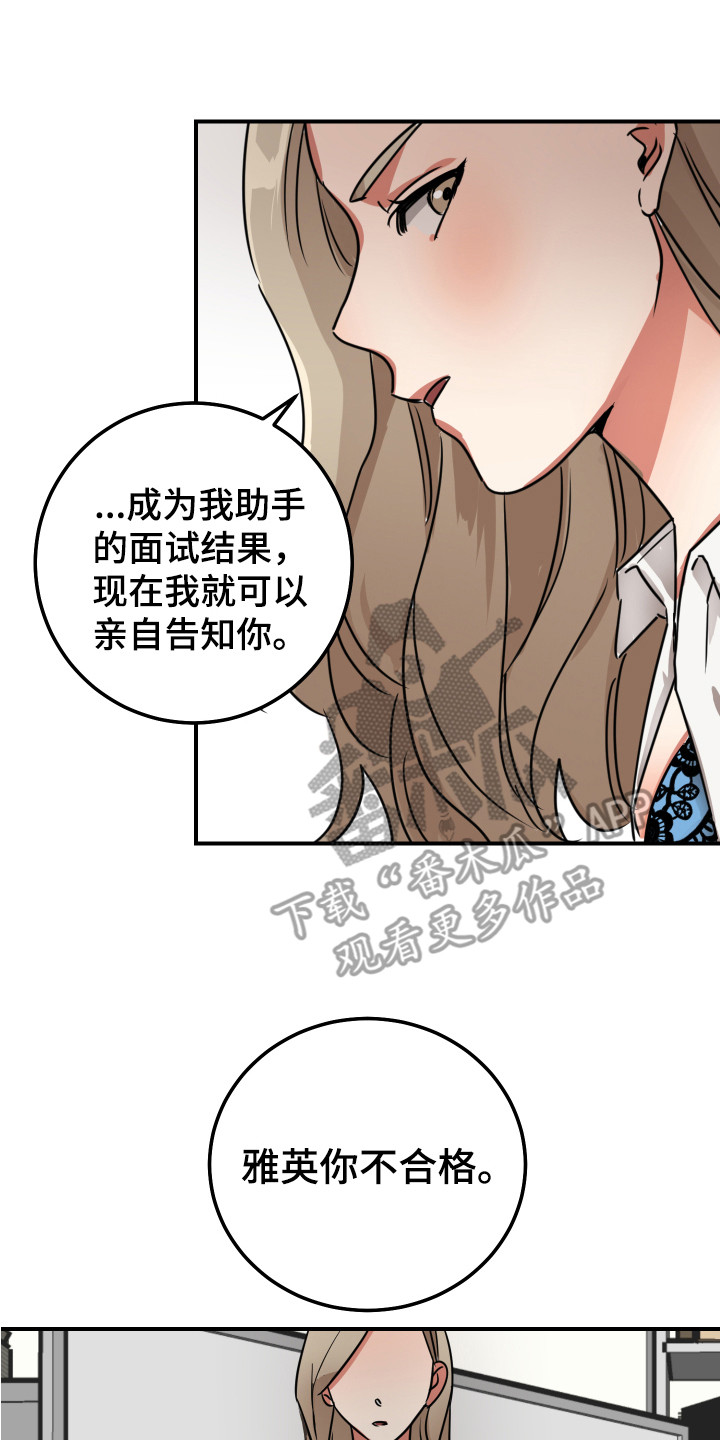 第9章：不合格0