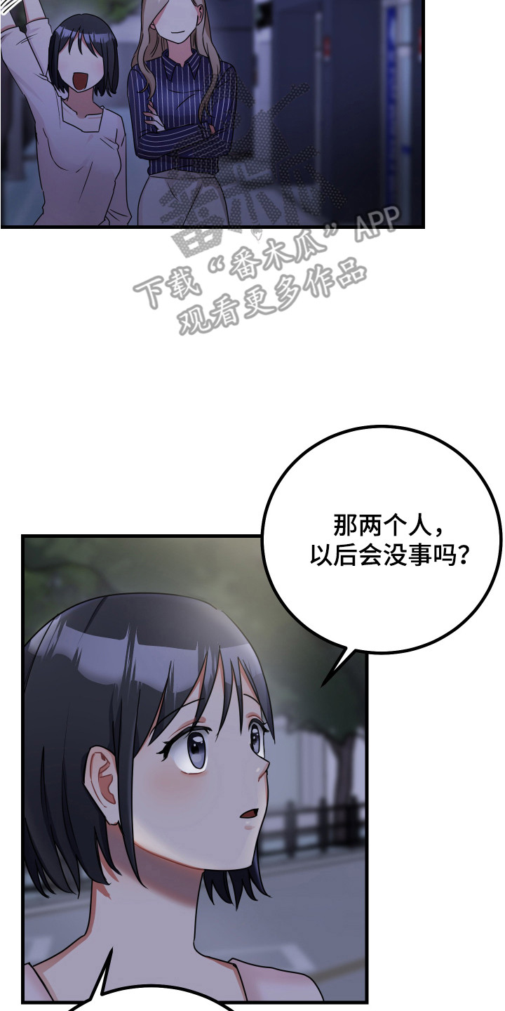 第20章：夸奖1