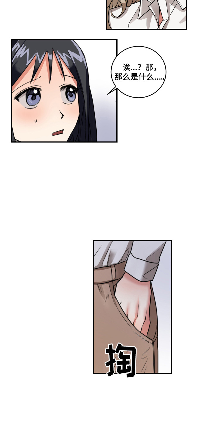 第4章：解释8