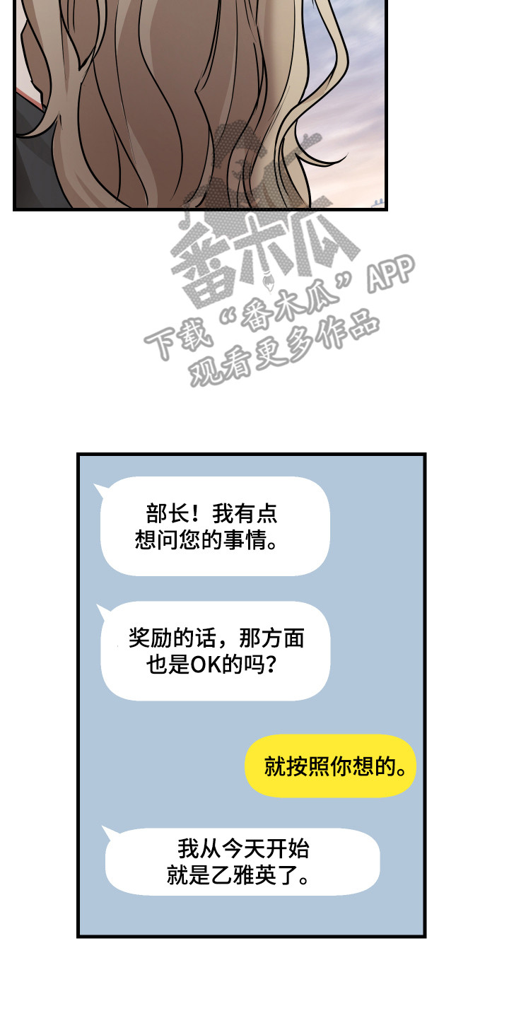 第23章：合约19