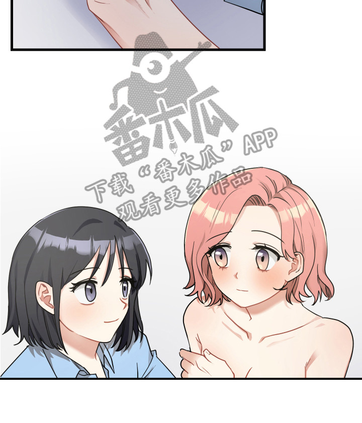 第26章：大喊大叫19