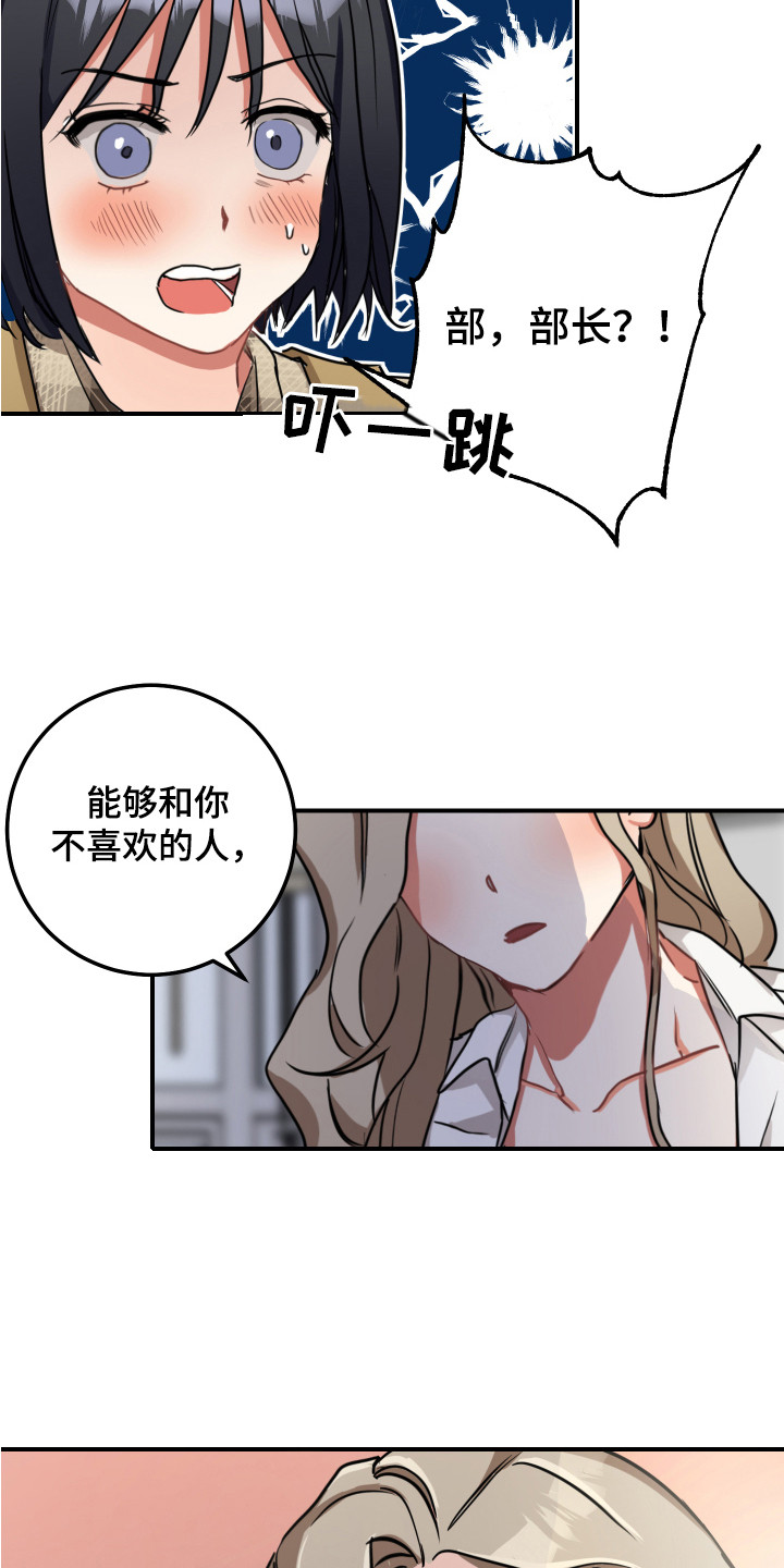 第7章：证明一下4