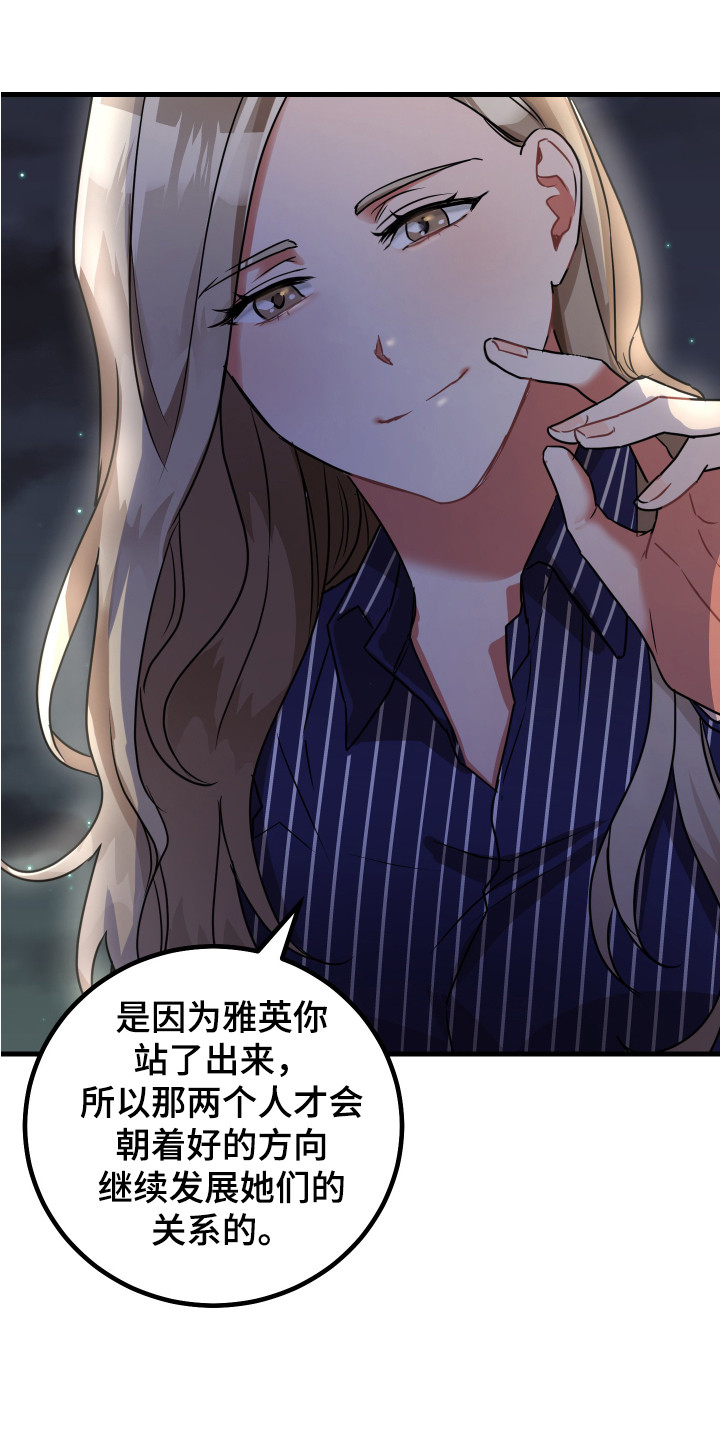 第20章：夸奖15
