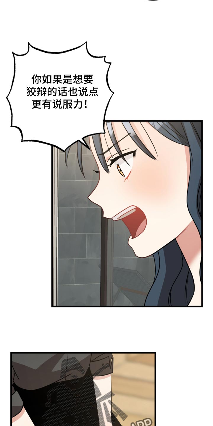 第35章：原谅4