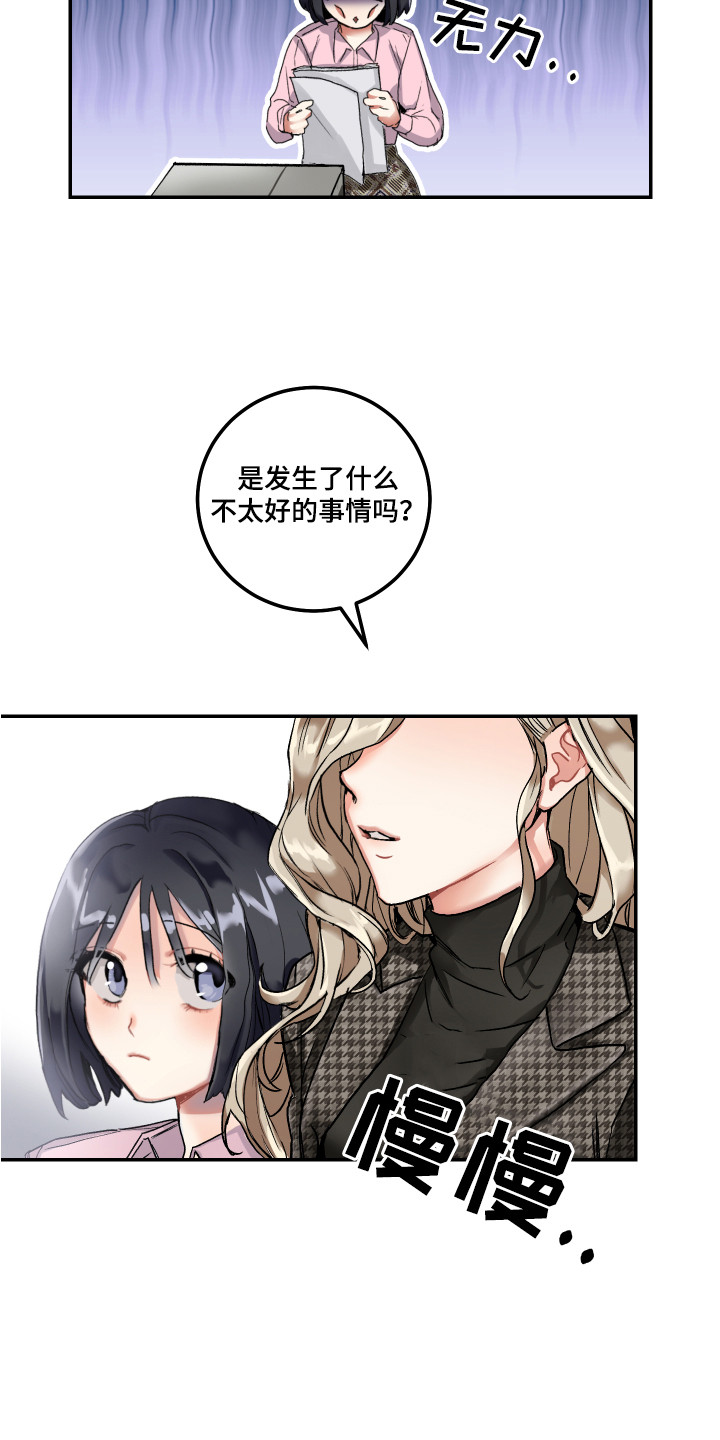 第1章：单相思6