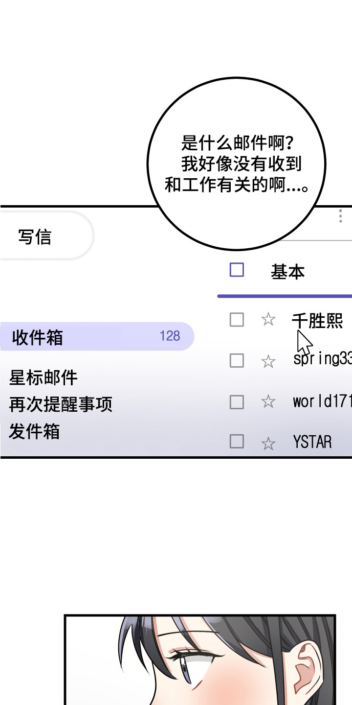 第23章：合约11