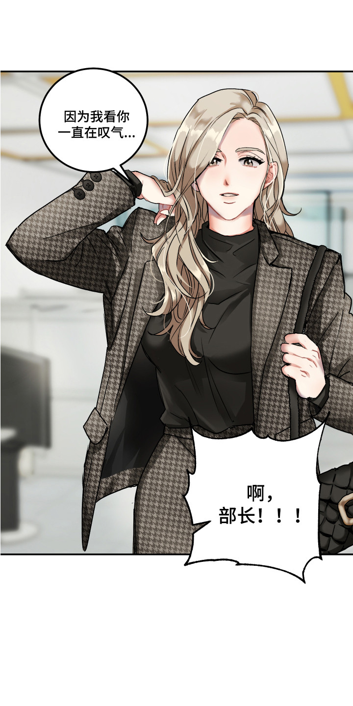 第1章：单相思7