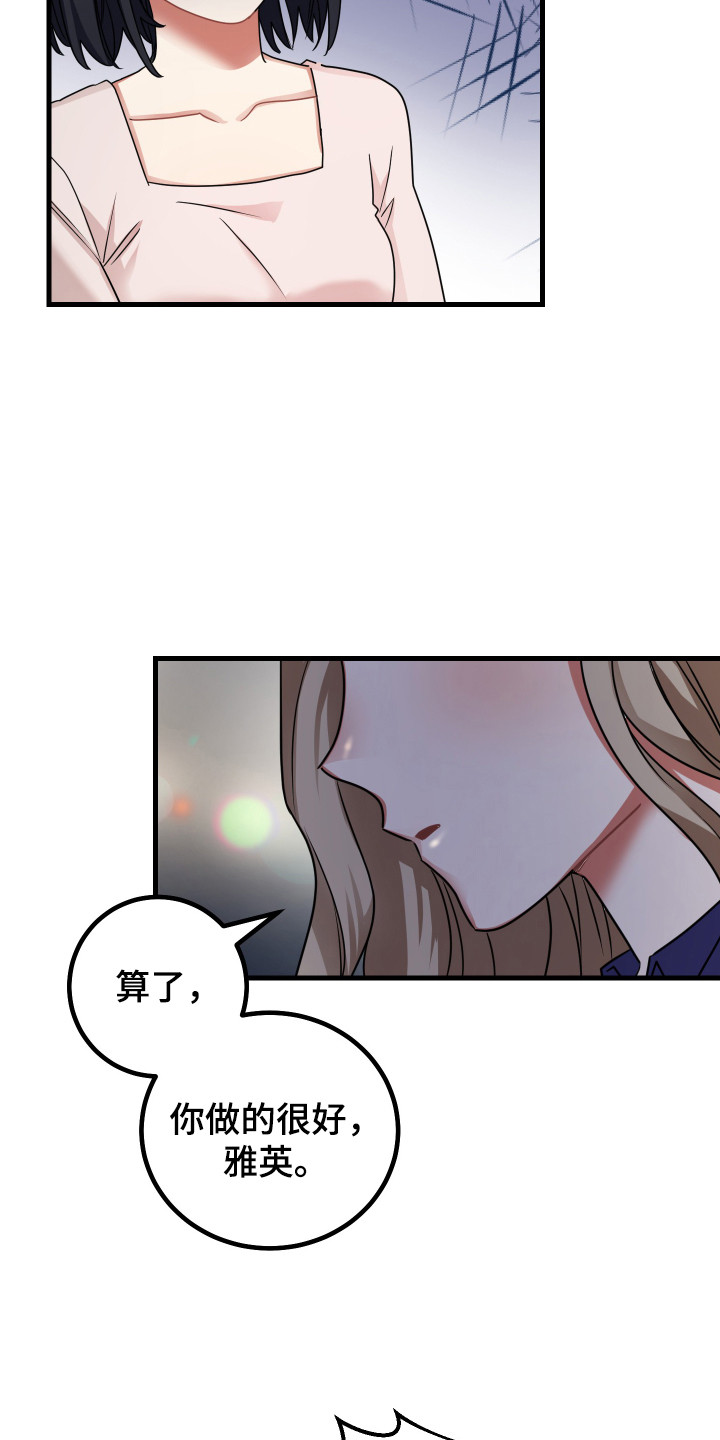 第20章：夸奖12
