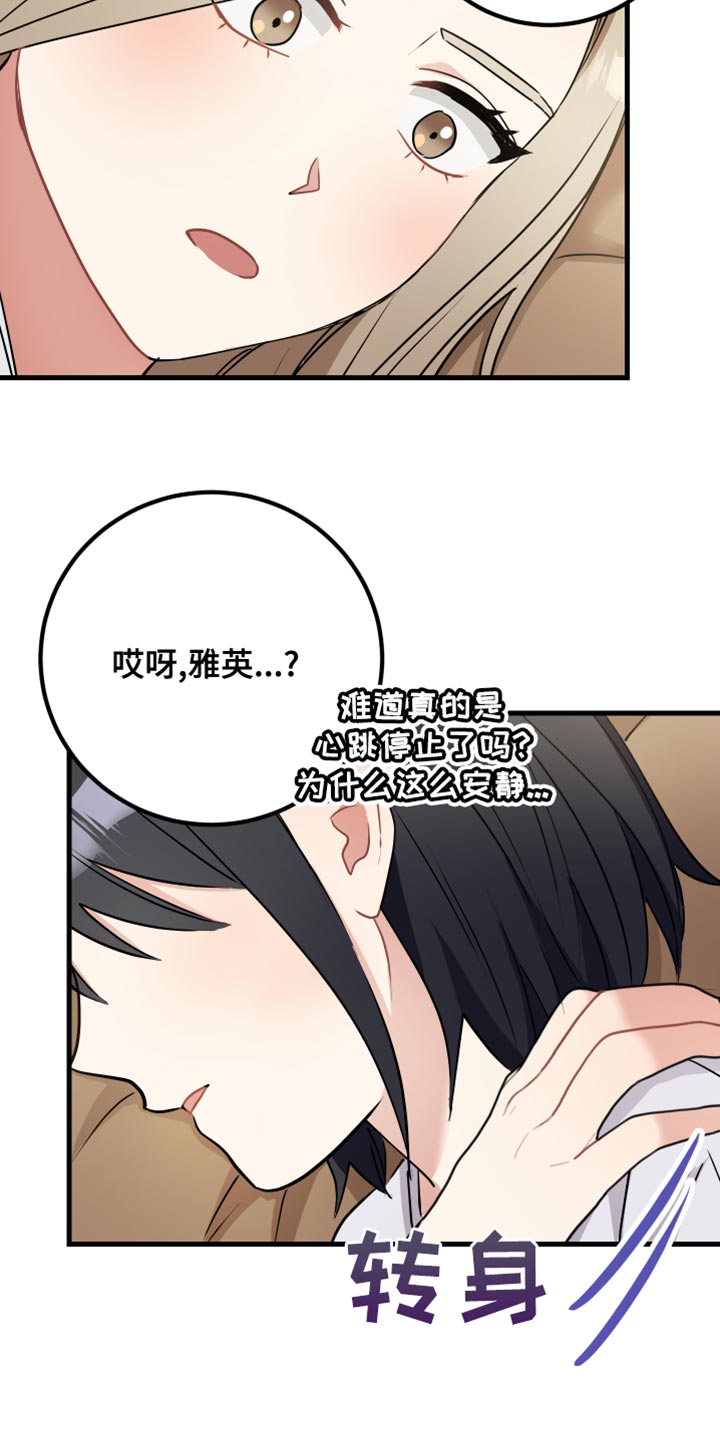 第37章：遵守规则20