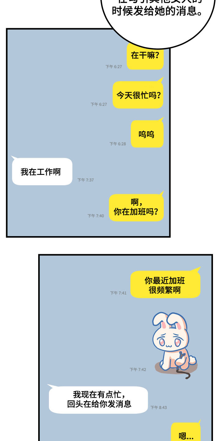 第33章：报仇2