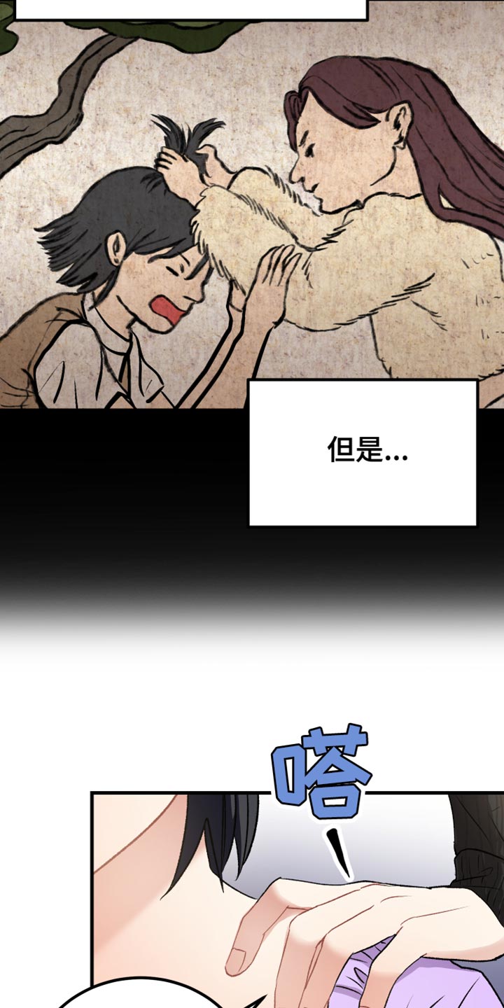 第38章：拒绝委托11