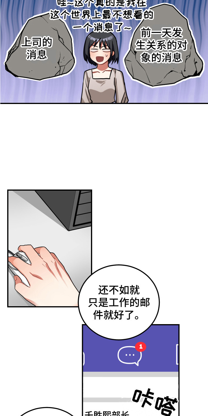 第10章：威胁2
