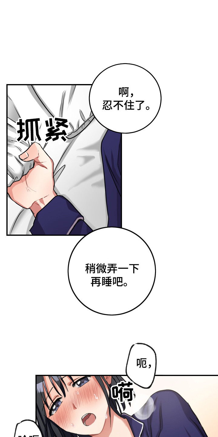 第9章：不合格8