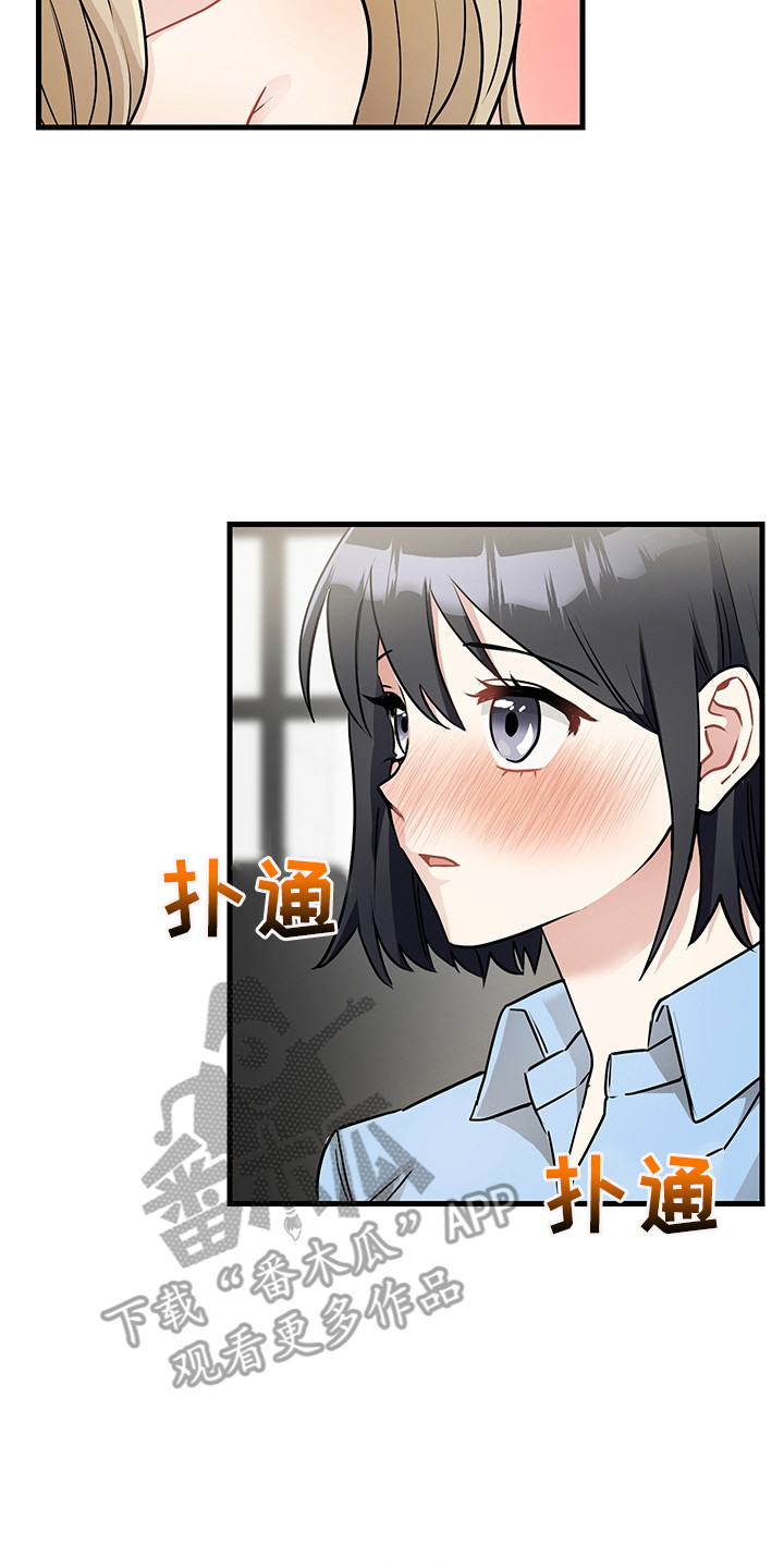 第29章：奖励13