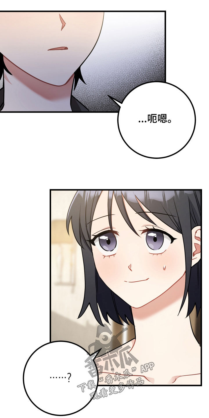 第32章：打晕5