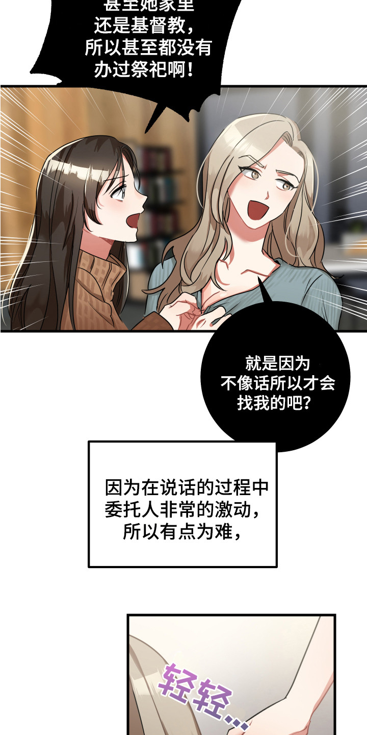 第13章：鼓舞15