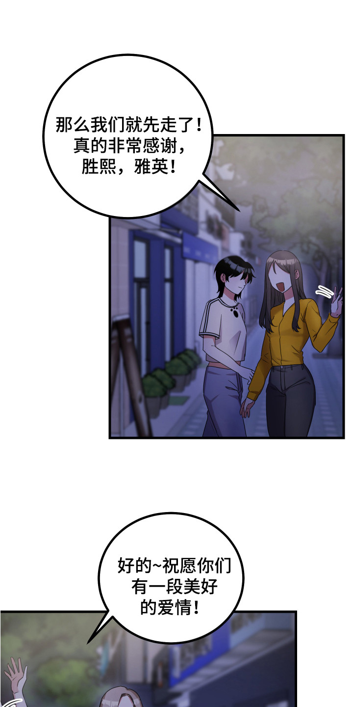 第20章：夸奖0
