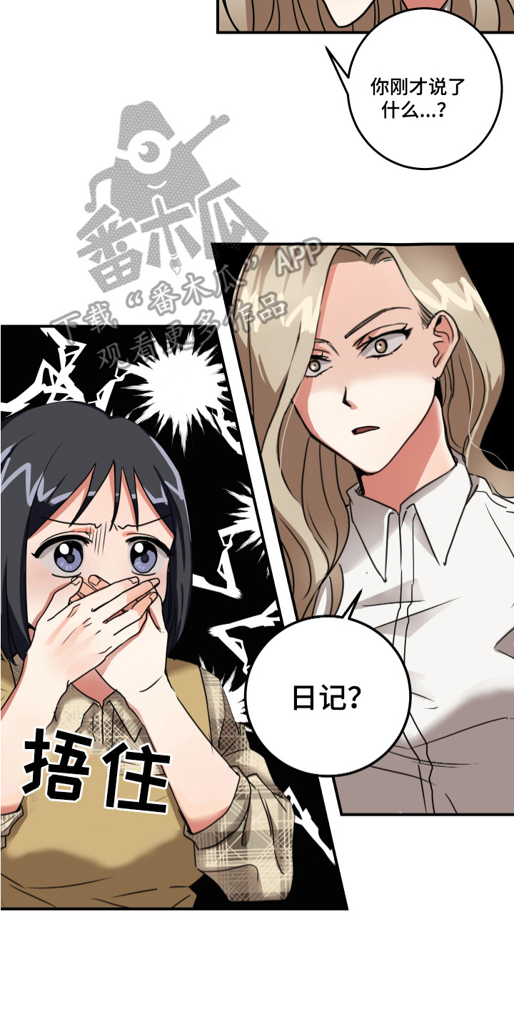 第4章：解释15
