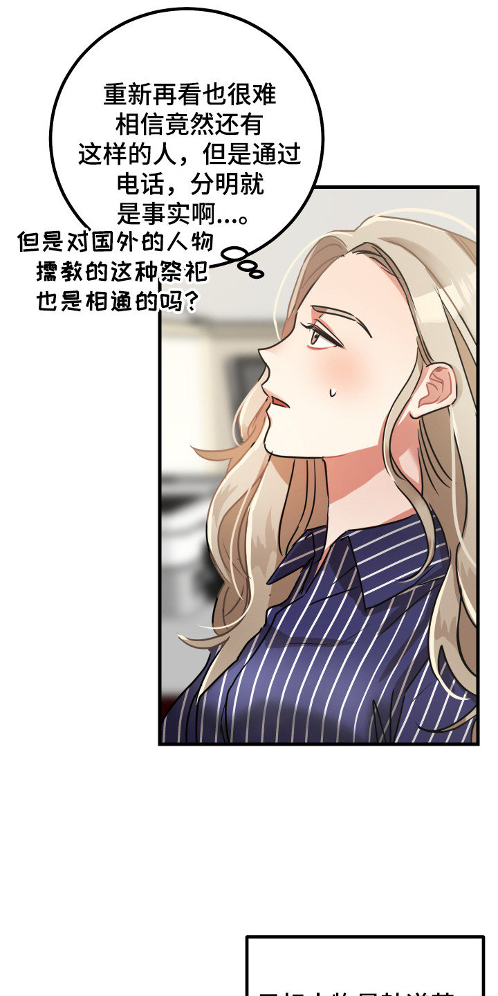 第13章：鼓舞12