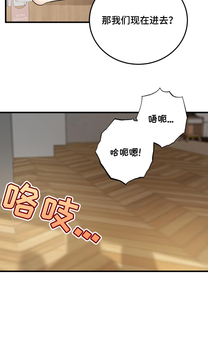 第34章：我想听一下17