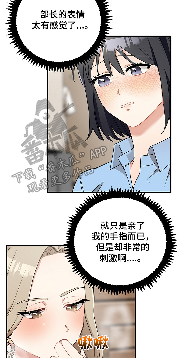 第30章：心情很好1