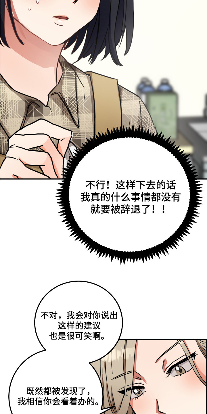 第5章：双赢的办法9