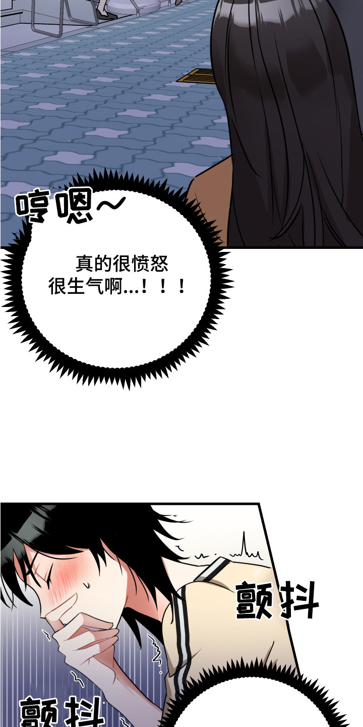 第17章：很嫉妒14