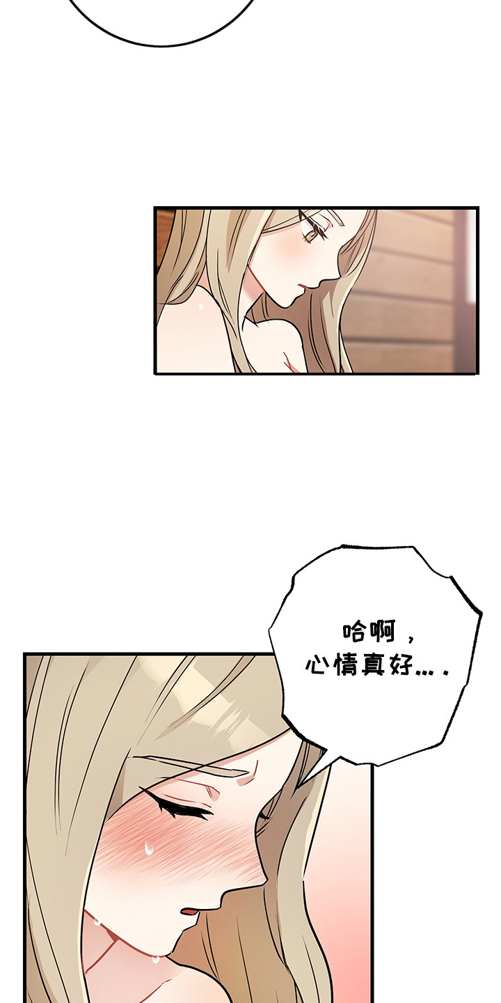 第29章：奖励12