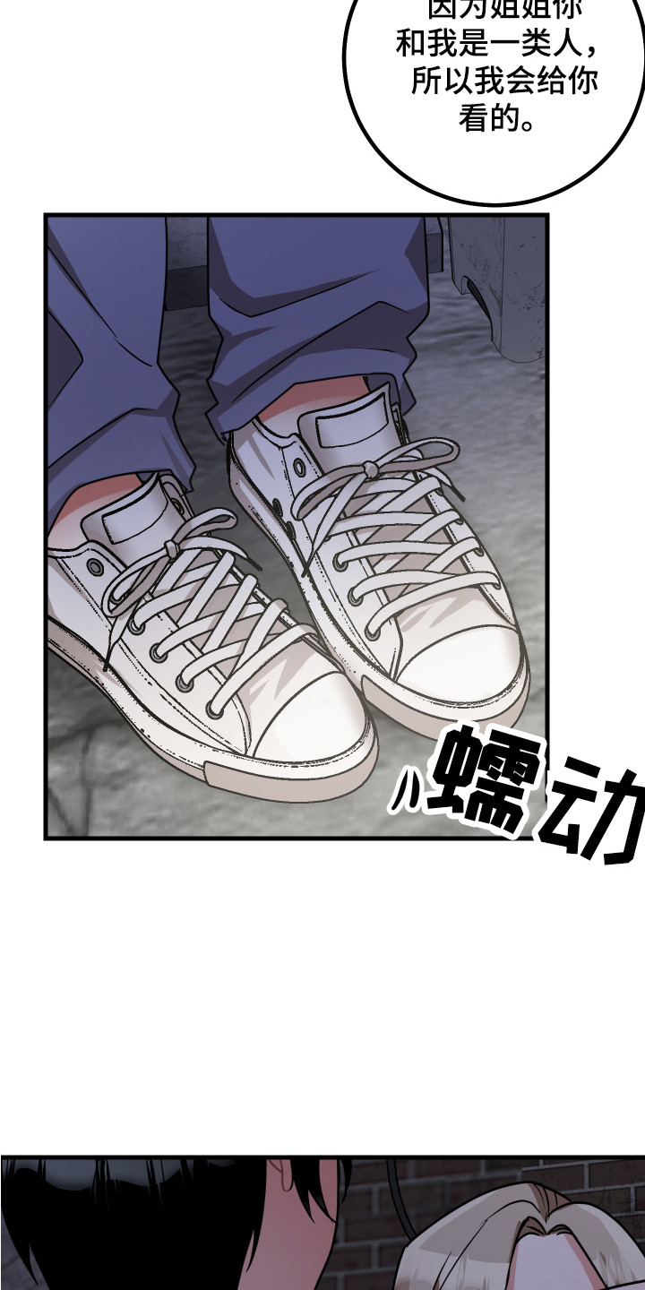 第18章：理由15