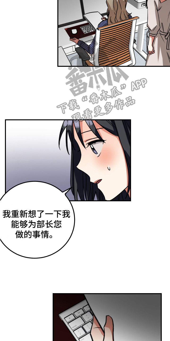 第11章：伤心1