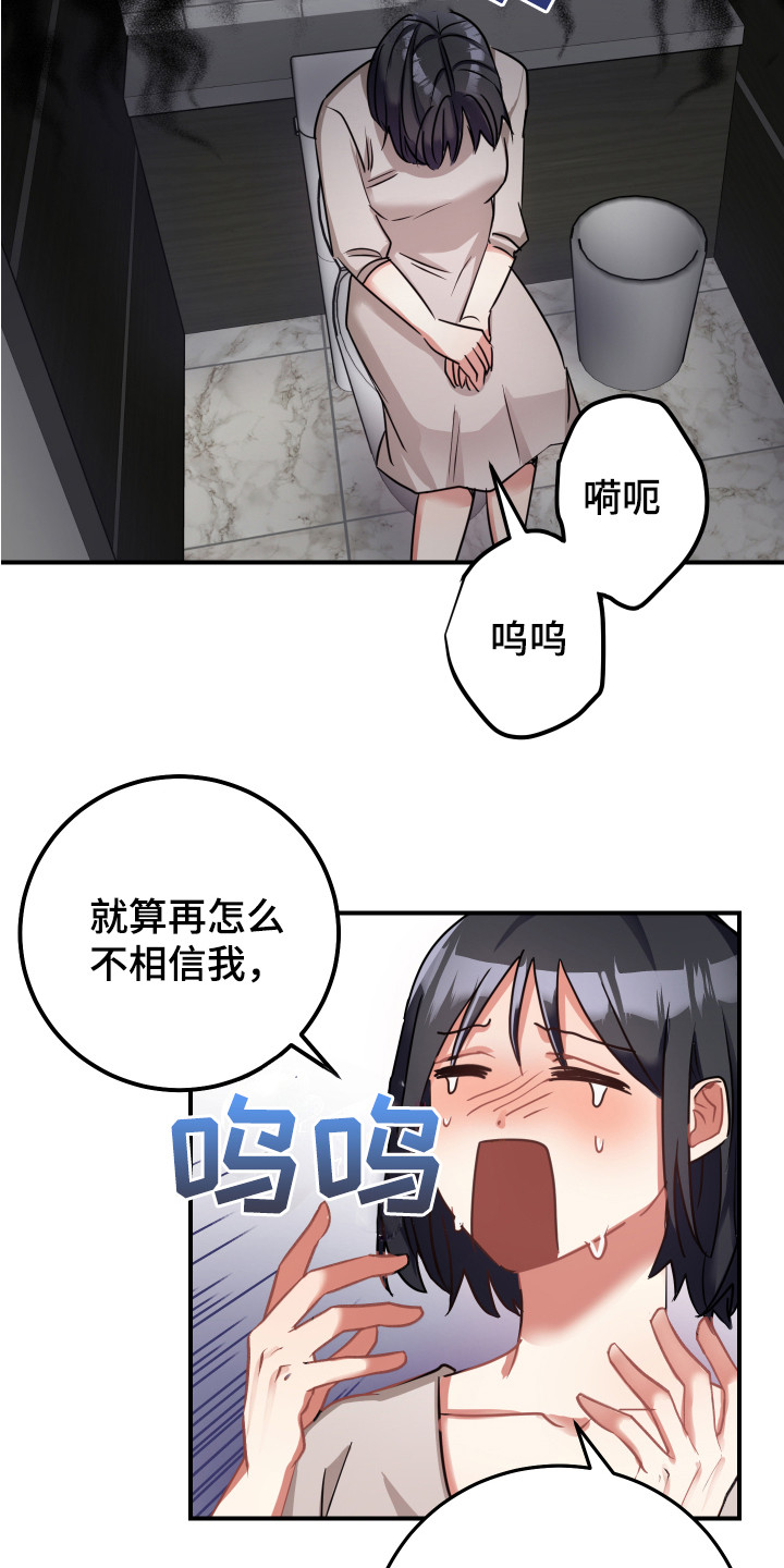 第12章：坏消息8