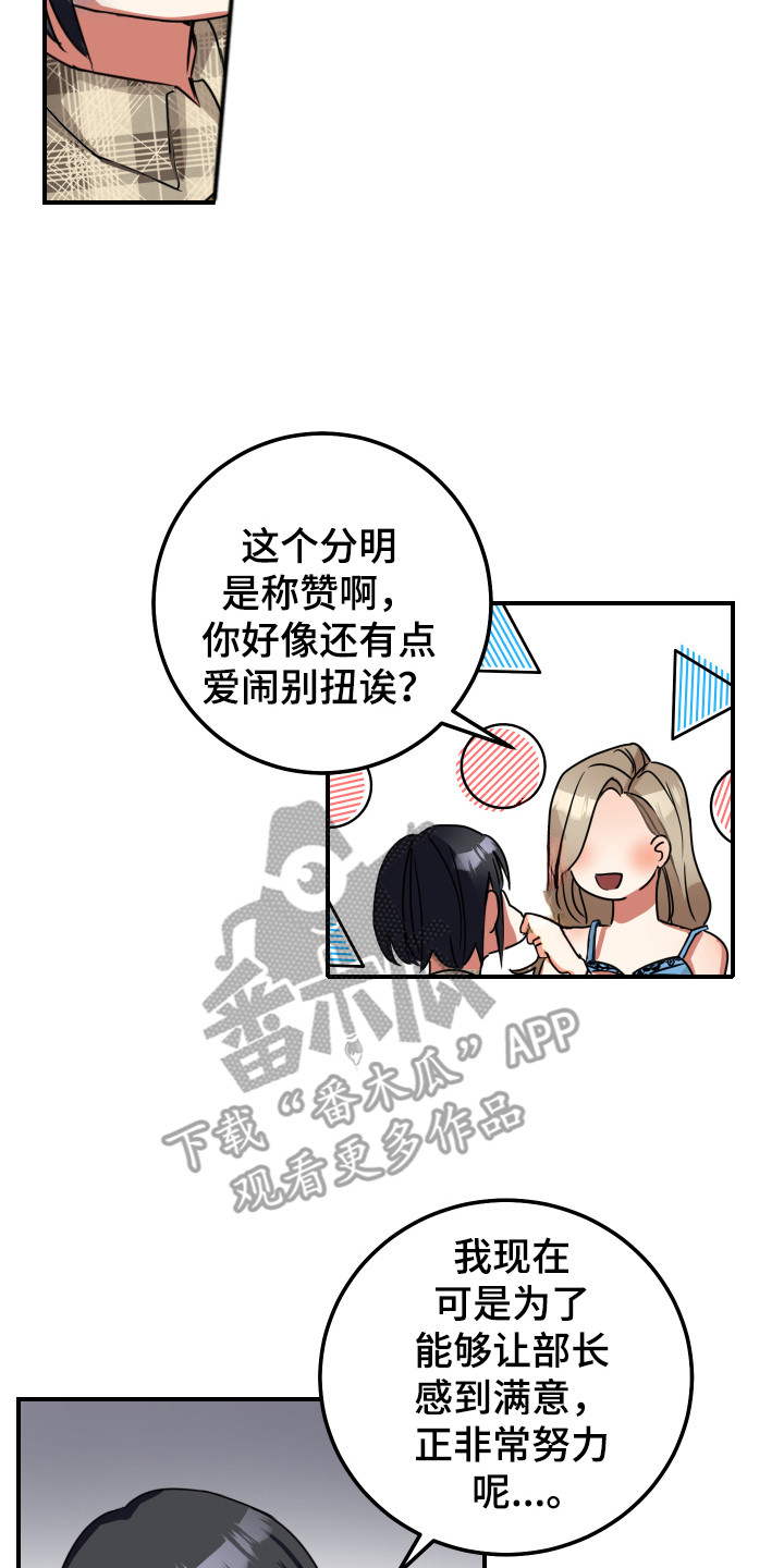 第8章：很生疏1
