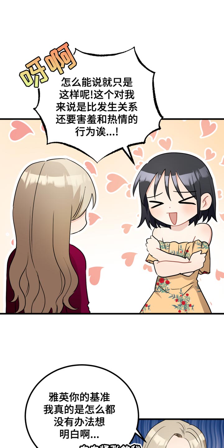 第37章：遵守规则6