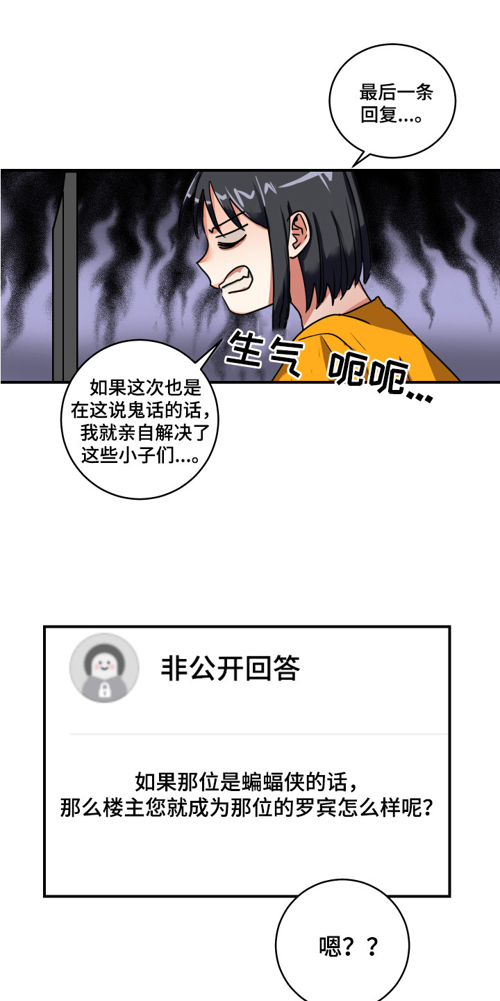 第3章：心不在焉0