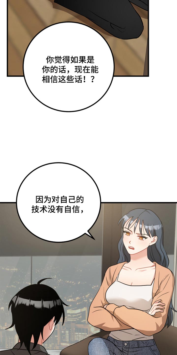第35章：原谅1