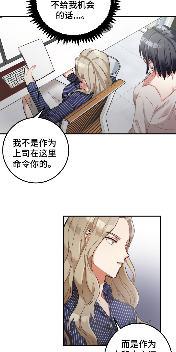第11章：伤心5