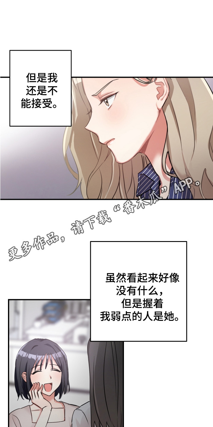 第11章：伤心10