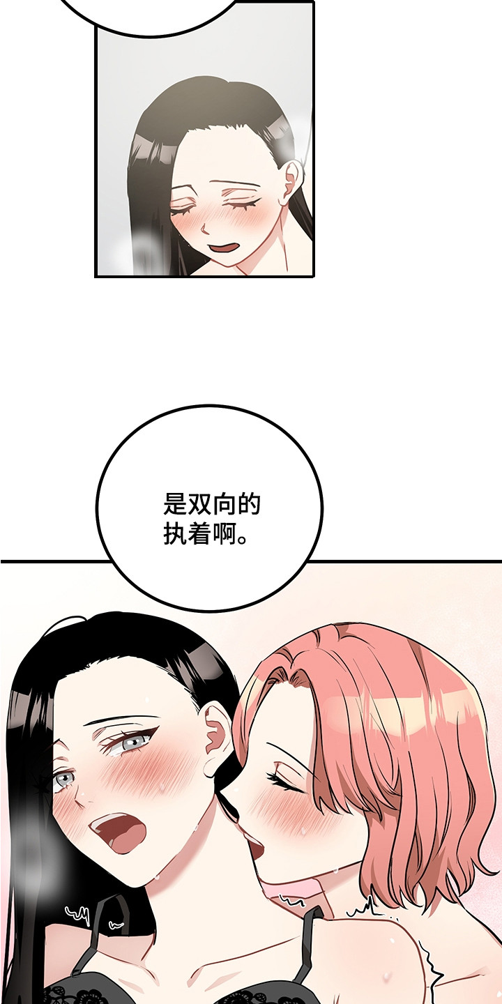 第29章：奖励3