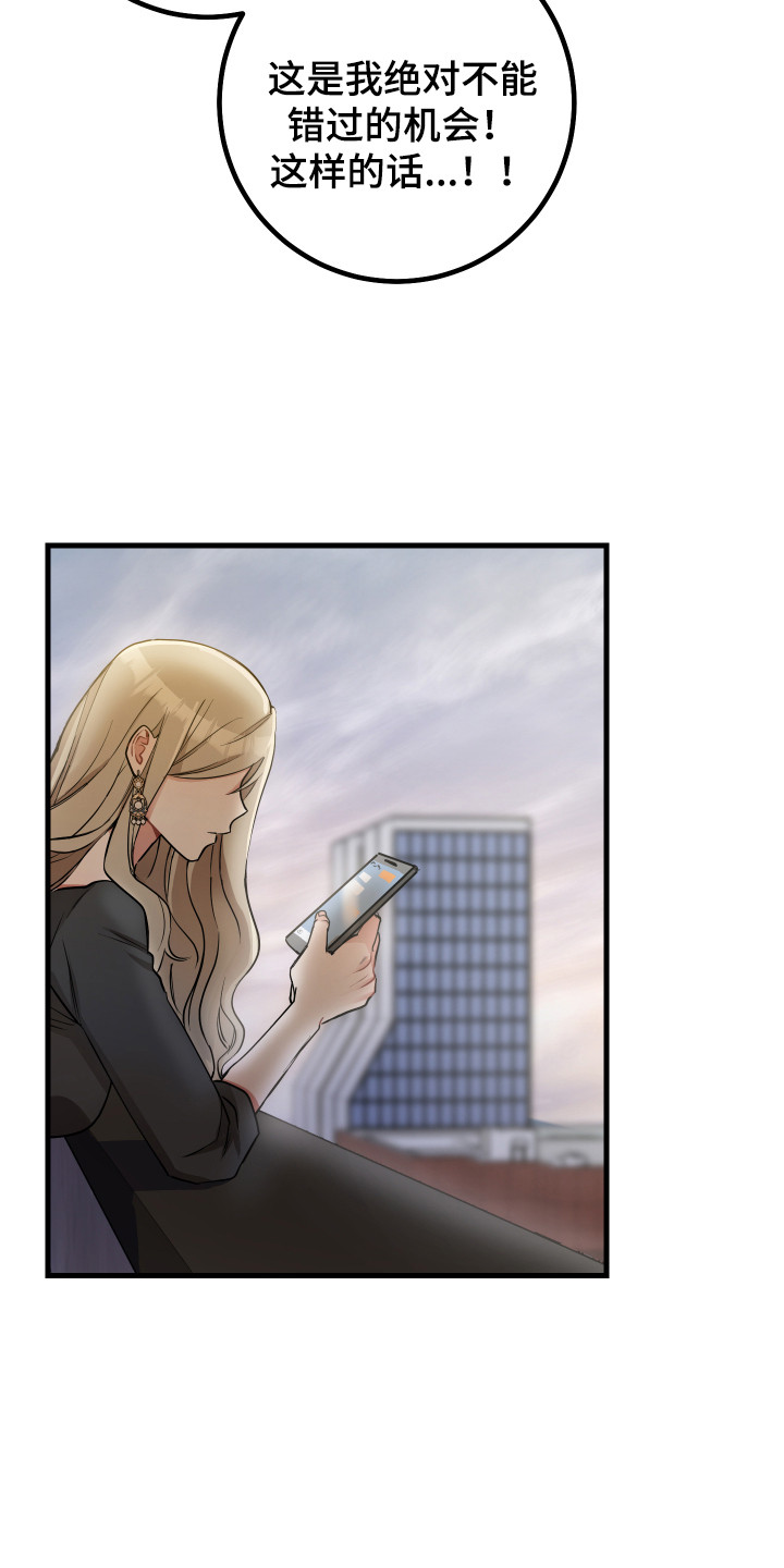 第23章：合约17