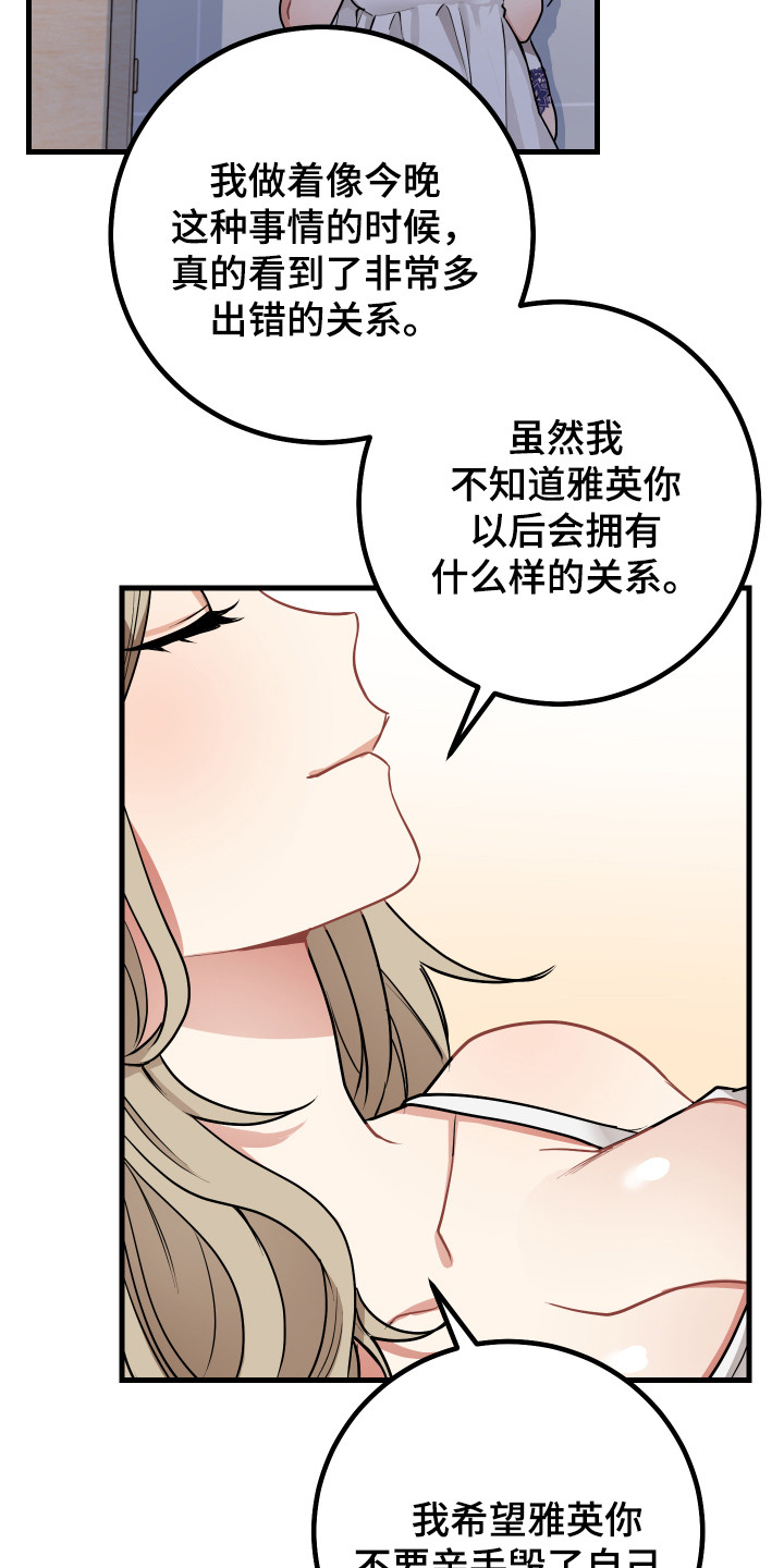 第23章：合约2
