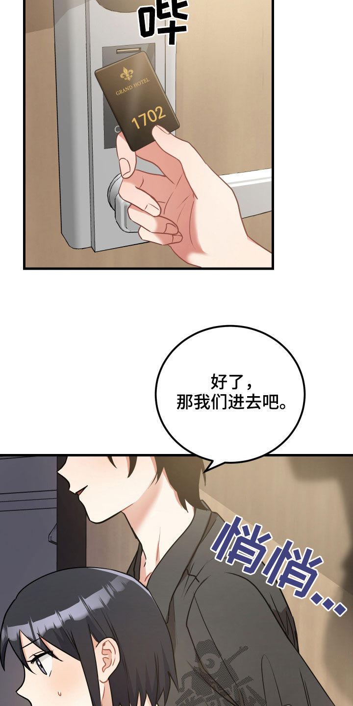第32章：打晕10