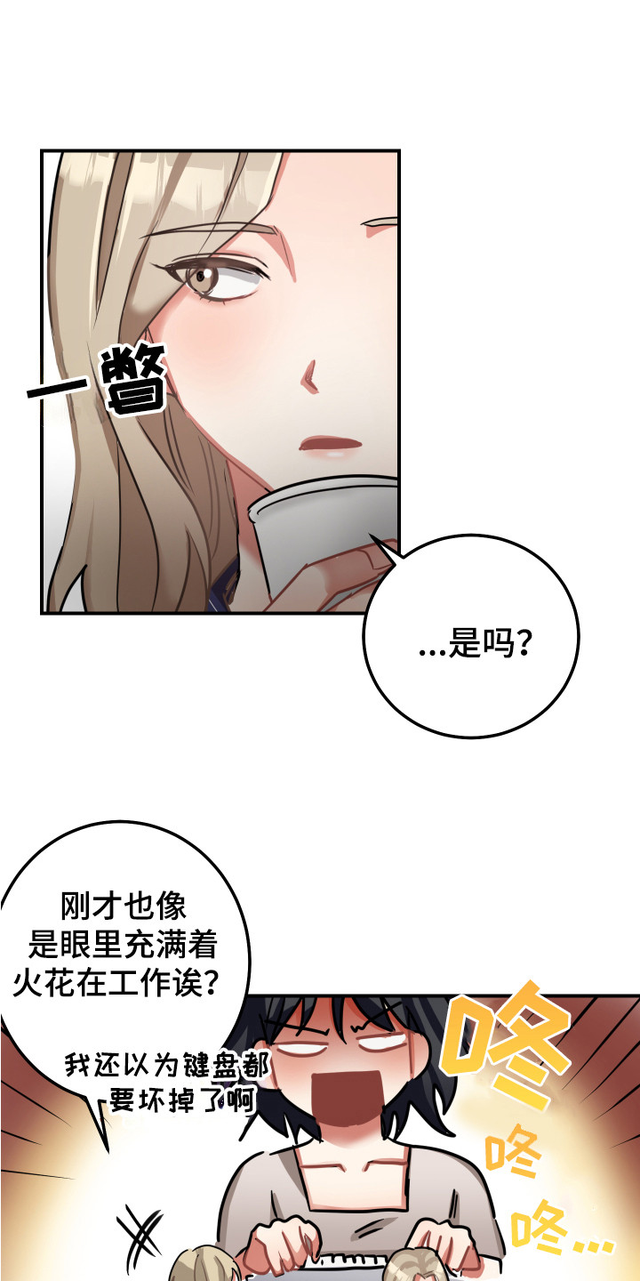 第12章：坏消息5