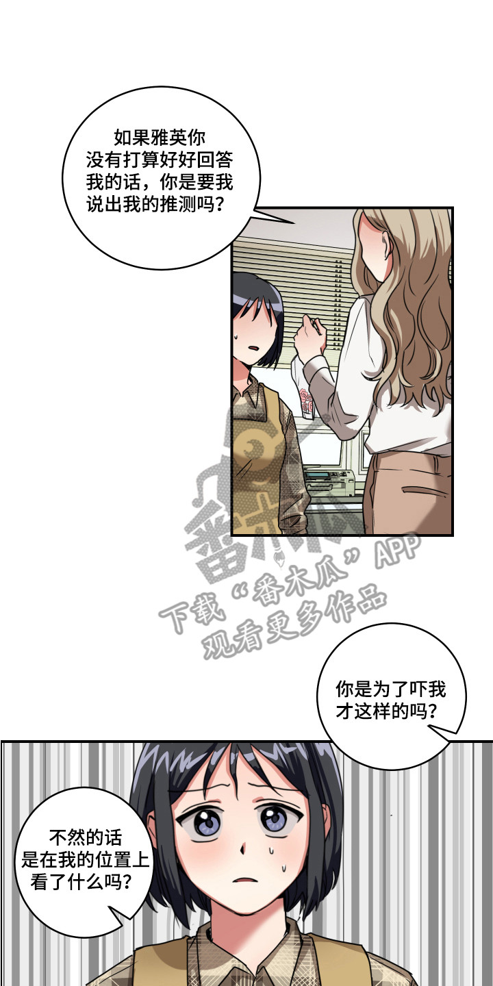第4章：解释12