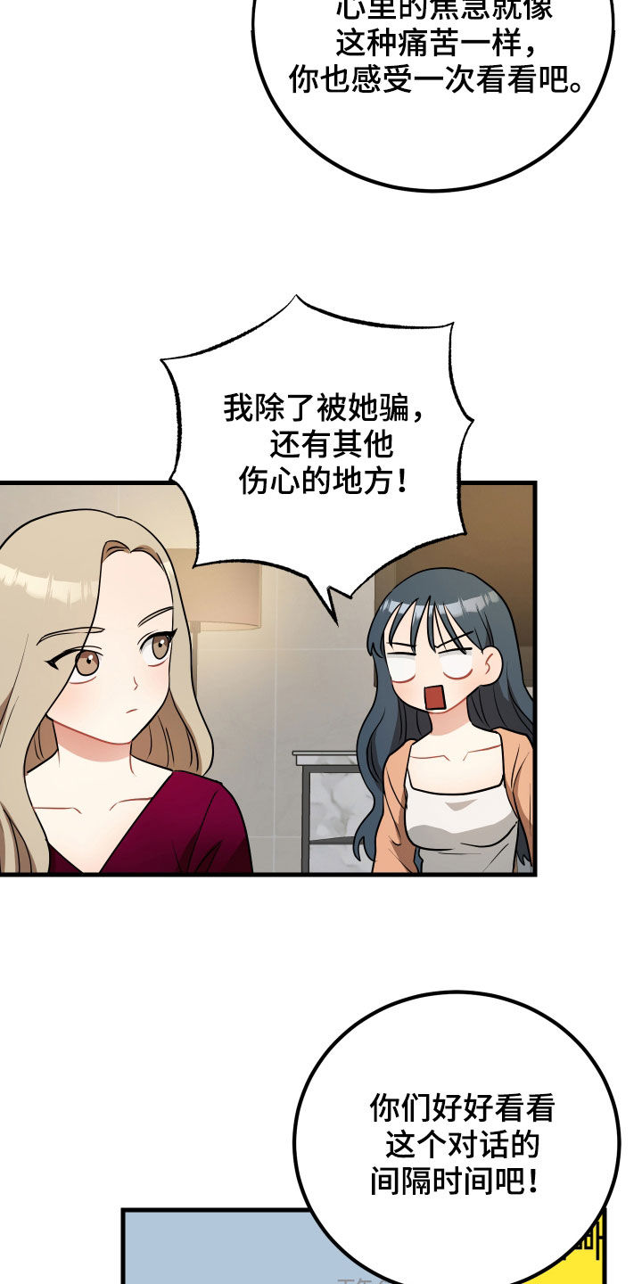 第33章：报仇10