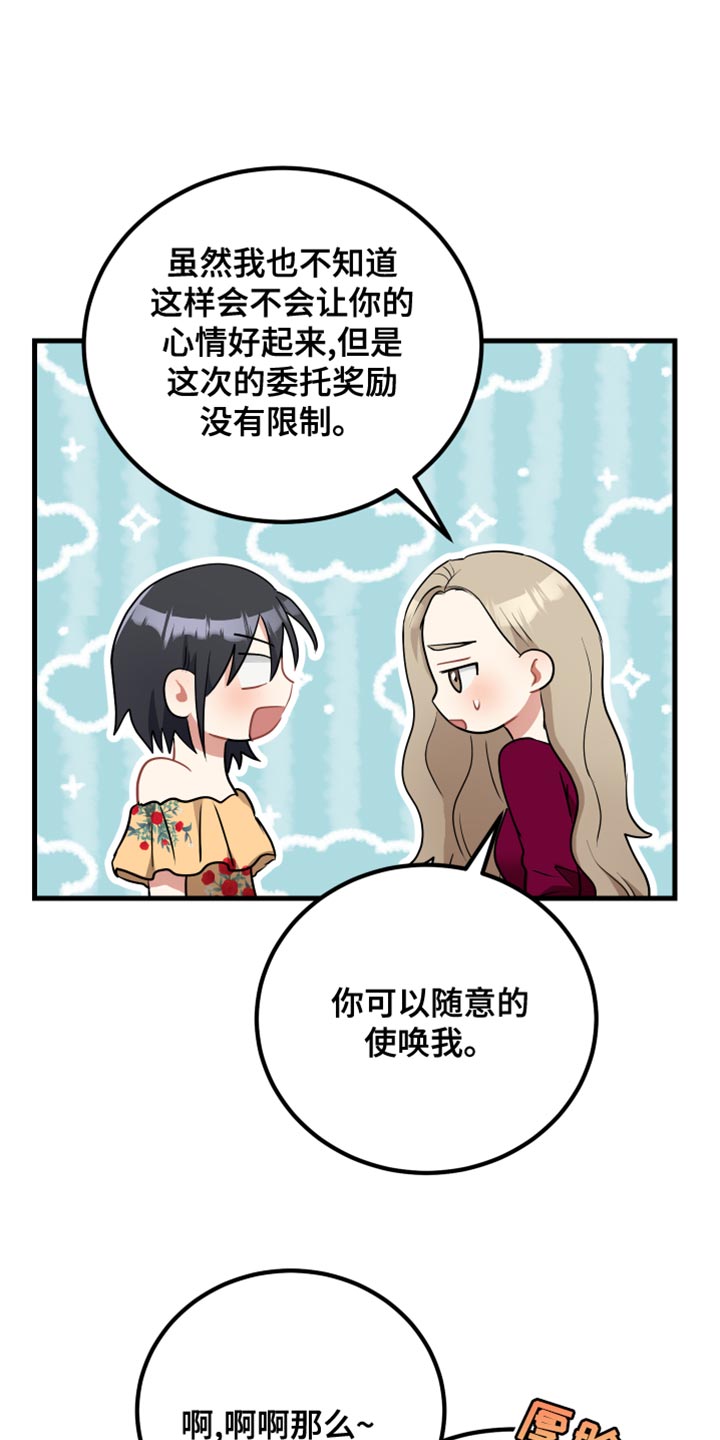 第36章：我的过失18