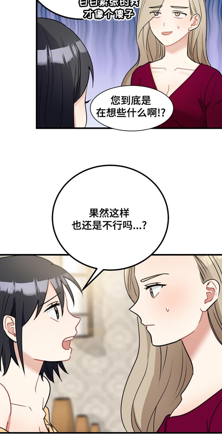 第37章：遵守规则7