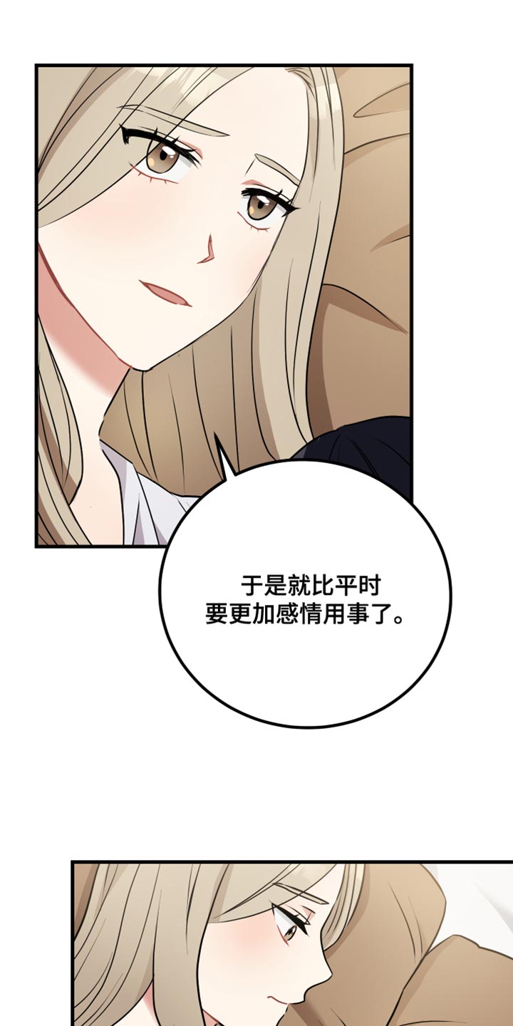 第37章：遵守规则16