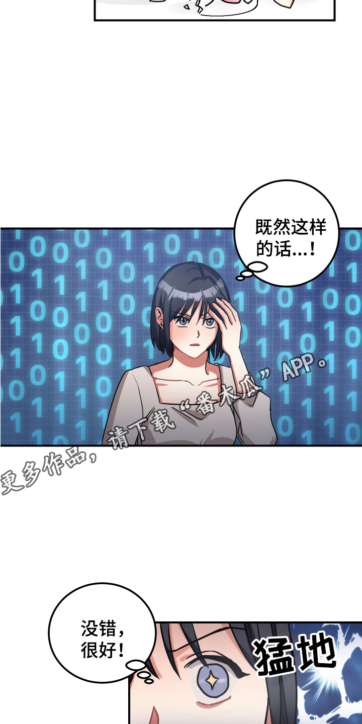 第10章：威胁10